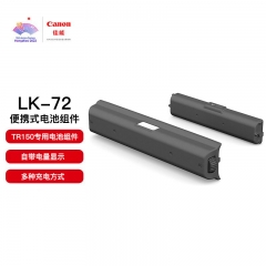 佳能（Canon）原裝配件電池組件 LK-72（TR150專用）