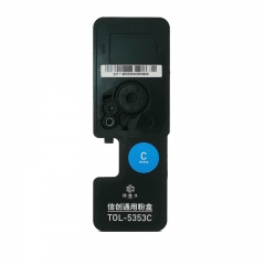 印佳久 TOL-5353C青色粉盒 適用立思辰GA7530cdn/GA3530cdn
