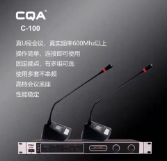 CQA一拖二無線會議話筒U段鵝頸臺式麥克風主持廣播視頻專用 C-100