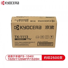 京瓷（Kyocera）TK-1113 墨粉/墨盒 適用于京瓷FS-1040/1020/1120MFP/1520H打印一體機(jī) 約印2500頁(yè)