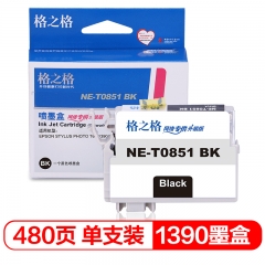格之格T0851墨盒適用愛普生R330 1390 T60打印機墨盒黑色