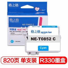 格之格T0852墨盒適用愛普生1390 r330 t60打印機(jī)墨盒青色
