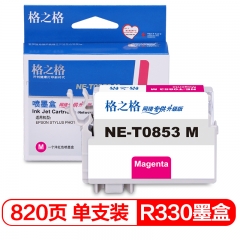 格之格適用愛普生R330墨盒1390 t60打印機(jī)耗材T0853M紅色