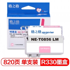 格之格T0856墨盒適用愛普生R330 1390 t60打印機(jī)墨盒 T0856LM淡紅色
