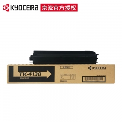 京瓷（KYOCERA）TK-4138 A3 A4復印機原裝墨盒 碳粉盒 墨粉 TK-4138原裝墨粉盒 適用于2210/2211