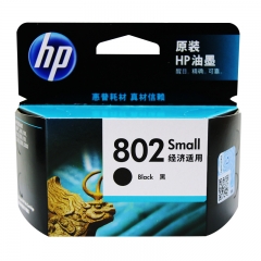 惠普802墨盒 hp1010 1050 1510 2050打印機墨盒 黑彩大容量 802S黑色/120頁