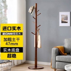 家逸衣帽架掛架
