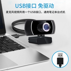 吉選 C302 1080P廣角高清直播電腦攝像頭視頻會(huì)議網(wǎng)絡(luò)教學(xué)家用考試考研筆記本臺(tái)式機(jī)外接外置USB免驅(qū)麥克風(fēng)