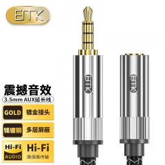 易邁克EMK 3.5mm音頻延長線公對母耳機連接線帶麥克風(fēng)3米 立體聲電腦手機平板車載AUX音響加長線 YPYSF4003