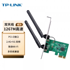 TP-LINK TL-WDN6280 AC1300雙頻無線PCI-E網(wǎng)卡 5G雙頻臺(tái)式機(jī)內(nèi)置 低輻射 wifi接收器