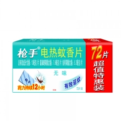 槍手 電熱蚊香片套裝 無導(dǎo)線 無味72片+1器 無香型 驅(qū)蚊 電蚊香