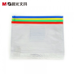 晨光（M&G）透明PVC拉邊袋拉鏈袋高透辦公資料袋彩色文件袋軟塑料拉鎖袋 單個(gè)裝 A4（顏色隨機(jī)）ADM94552