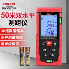 德力西電氣高精度手持式激光測距儀紅外線量房儀測量工具電子尺升級款水平泡50m