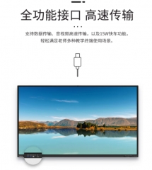 聯(lián)想（ThinkVision） M1pro 65英寸商用智慧互動(dòng)大屏