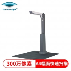 “eloam/良田”S300L 高拍儀A4幅面 高清COMS傳感器 300萬(wàn)像素 無(wú)驅(qū)廣角拍攝