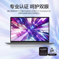 便攜式計算機 聯(lián)想/LENOVO ThinkBook 16+ 2022款 酷睿 I5-12500H 16GB 512GB 核芯顯卡 4G 16英寸 Windows 11