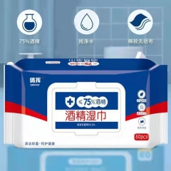 倩揮 雙層鎖水設(shè)計衛(wèi)生安全便攜清潔濕巾酒精濕巾80片裝