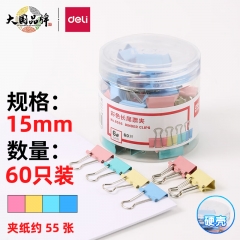 得力(deli)60只15mm彩色長尾夾票夾 6#小號(hào)金屬燕尾夾票據(jù)文件夾子 辦公用品 8556