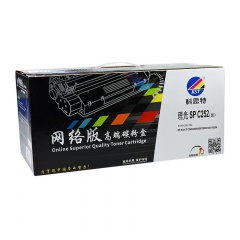 科思特 粉盒 C252 普通裝 適用于理光 SPC252/C2 6000頁 黑色