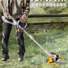 鏡集營 割草機 充電式21V大功率充電式割草機(一電一充) 電量顯示