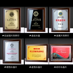 鑫晨 金箔獎牌掛牌授權(quán)牌40×60cm花邊榮譽牌