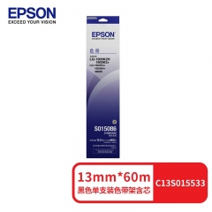 愛普生（EPSON）LQ-1600K3+色帶架LQ-2600kLQ-1900K2H1900K2+色帶 原裝LQ1600KIII+色帶架(上機(jī)即用)