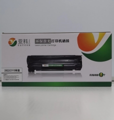 亞科2115環(huán)保粉盒，適用于兄弟2140、21502170聯(lián)想200、2250、2822激光打印機(jī)