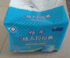 恒舟 成人拉拉褲L號