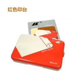 鴻翔HONGXIANG 防偽印臺 HRA-2V 單個裝