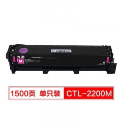 奔圖（PANTUM）CTL-2200M紅色粉盒（適用于CP2250DN/CM2270ADN打印機）