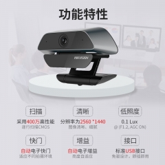 ?？低旽IKVISION會(huì)議攝像頭400萬(wàn)2K高清遠(yuǎn)程視頻通話直播網(wǎng)課考研復(fù)試教學(xué)麥克風(fēng)免驅(qū)筆記本電腦臺(tái)式機(jī)