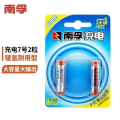 南孚(NANFU)7號(hào)充電電池2粒 鎳氫耐用型900mAh 適用于玩具車/血壓計(jì)/掛鐘/鼠標(biāo)鍵盤等
