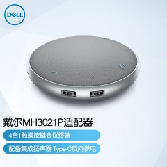戴爾 移動適配揚聲器 MH3021P