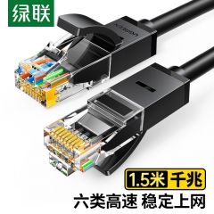 綠聯(lián)（UGREEN）六類網(wǎng)線 千兆高速寬帶線 CAT6類網(wǎng)絡(luò)工程家用電腦監(jiān)控跳線 8芯雙絞成品線纜 1.5米 黑色60545