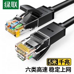 綠聯(lián)（UGREEN）六類網(wǎng)線 千兆高速寬帶線 CAT6類網(wǎng)絡工程家用電腦監(jiān)控跳線 8芯雙絞成品線纜 5米 黑色20162