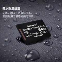金士頓（Kingston）行車記錄儀內存卡 高速TF(Micro SD) 監(jiān)控 手機 U1存儲卡 100M/S SDCS2 64GB