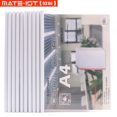 歐標(biāo)（MATE-IST） 抽桿夾A4 拉桿夾加厚文件報(bào)告夾透明混色桿 1個(gè)裝B2021 白色