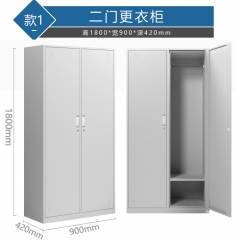 文件柜 檔案柜 鐵皮柜 卷柜 通達 雙門 更衣柜 1800*900*420mm 0.8板材 加厚版