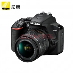 尼康（Nikon） D3500 數(shù)碼單反相機(jī)入門(mén)級(jí)高清數(shù)碼家用旅游照相機(jī)