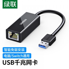 綠聯(lián) USB3.0千兆有線網(wǎng)卡轉(zhuǎn)RJ45網(wǎng)線接口轉(zhuǎn)換器 適用蘋果華為筆記本任天堂Switch外置網(wǎng)口擴展轉(zhuǎn)接頭20256
