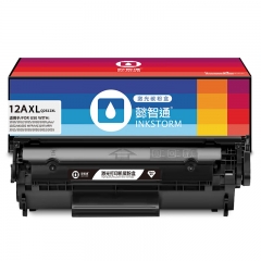 懿智通YZT Q2612XL超大容量黑色硒鼓 適用于：惠普HP laserjet M1005 MFP/1010/1012/1015/1018/1020/1022