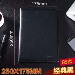 博文簡約商務筆記本大本子16KPU皮面記事本B5 黑色