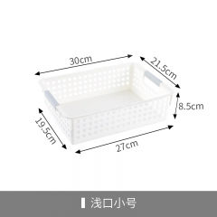 雜物收納筐塑料收納籃子宿舍收納神器桌面儲(chǔ)物筐長方形幼兒園玩具收納框辦公室A4紙文件筐置物框水果籃子 淺口小號(hào)