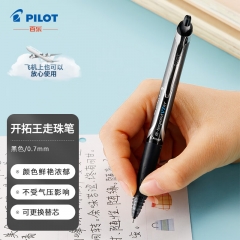 百樂(lè)（PILOT）BXRT-V7按動(dòng)針管中性筆中性筆簽字筆水筆 0.7mm學(xué)生考試水筆 黑色