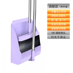 茶花（CHAHUA）折疊掃把套裝組合掃地兩件套紫色