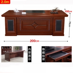 縵宛木 大班臺(tái)老板桌商業(yè)辦公家具經(jīng)理臺(tái) 302#2米單桌
