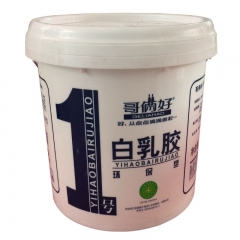1號(hào)環(huán)保白膠 木工膠 白乳膠1公斤