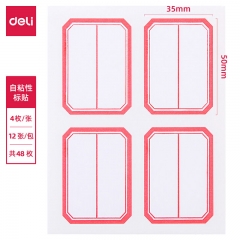 得力 6418 自粘性膠貼口取紙 35ｘ50mmｘ4枚 白色