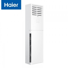 海爾（Haier） 2匹 三級能效 變頻冷暖 立柜式空調(diào) KFR-50LW/02XDD83