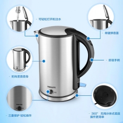 飛利浦（PHILIPS）電熱水壺 食品級304不銹鋼燒水壺 恒溫電水壺 1.7升大容量 保溫開水壺HD9316/03